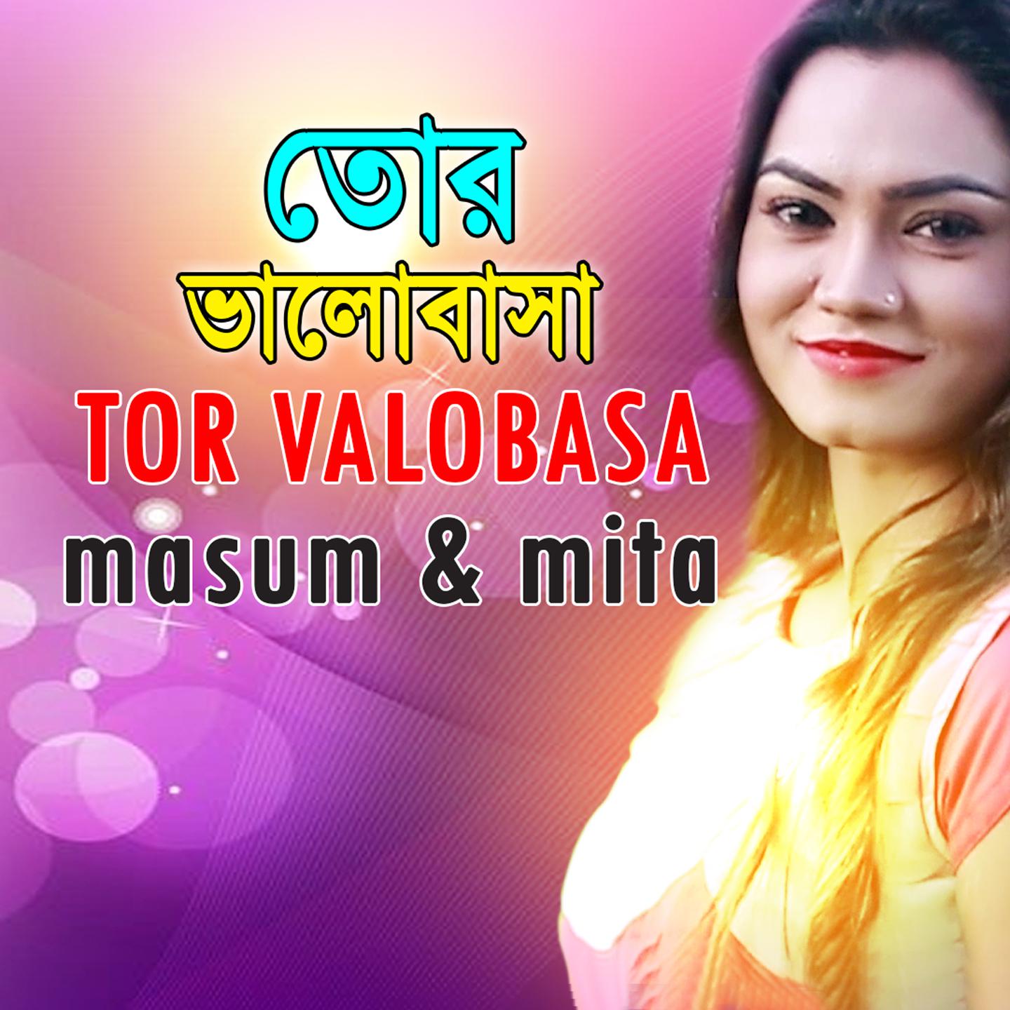 Постер альбома Tor Valobasa