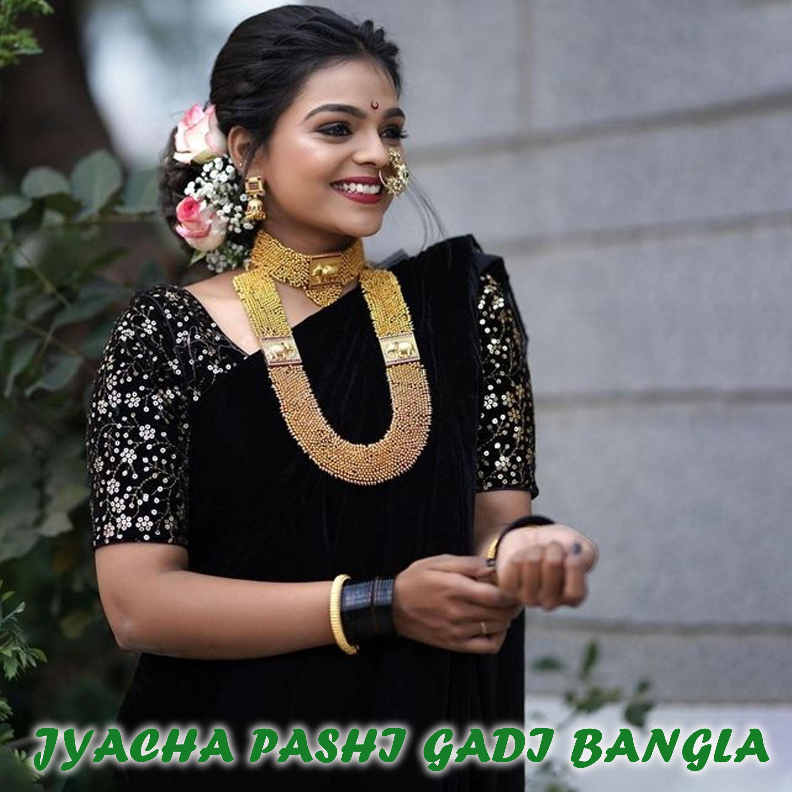 Постер альбома Jyacha Pashi Gadi Bangla