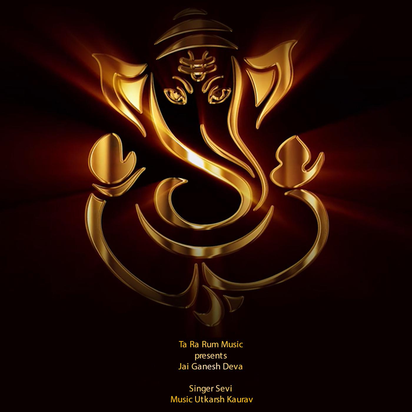 Постер альбома Jai Ganesh Deva