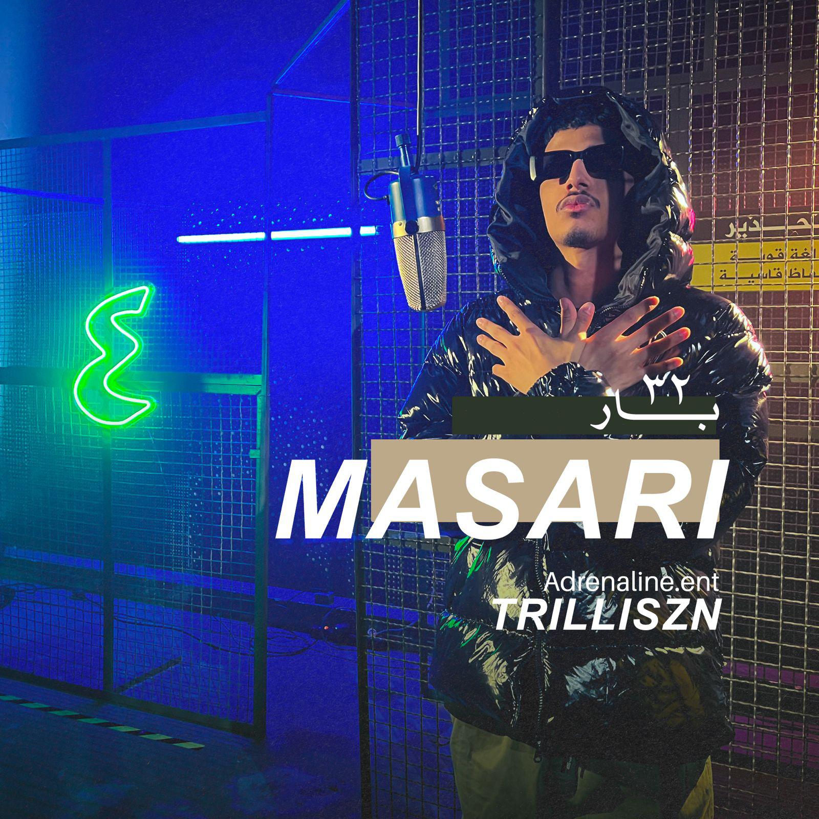 Постер альбома MASARI