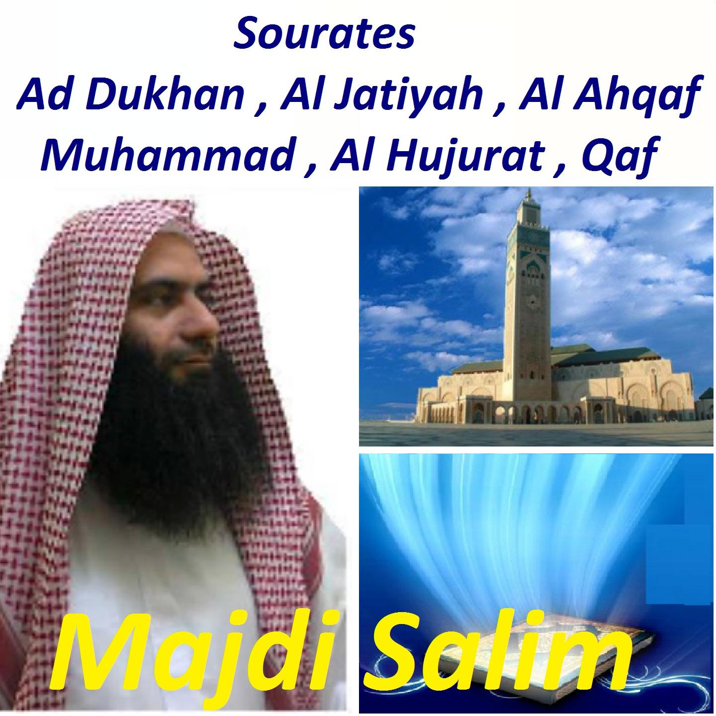 Постер альбома Sourates Ad Dukhan , Al Jatiyah , Al Ahqaf  , Muhammad , Al Hujurat , Qaf