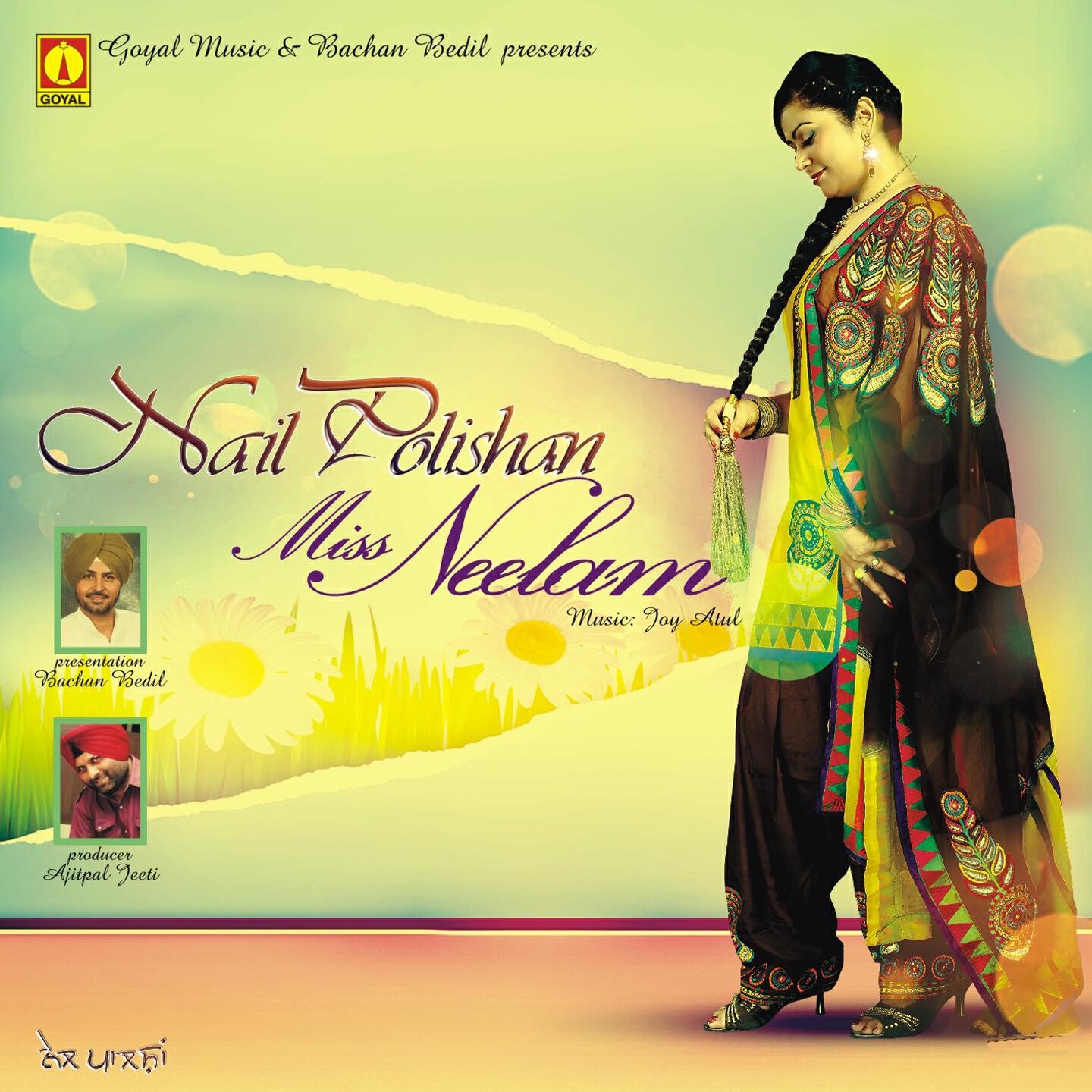 Miss Neelam - Sofi