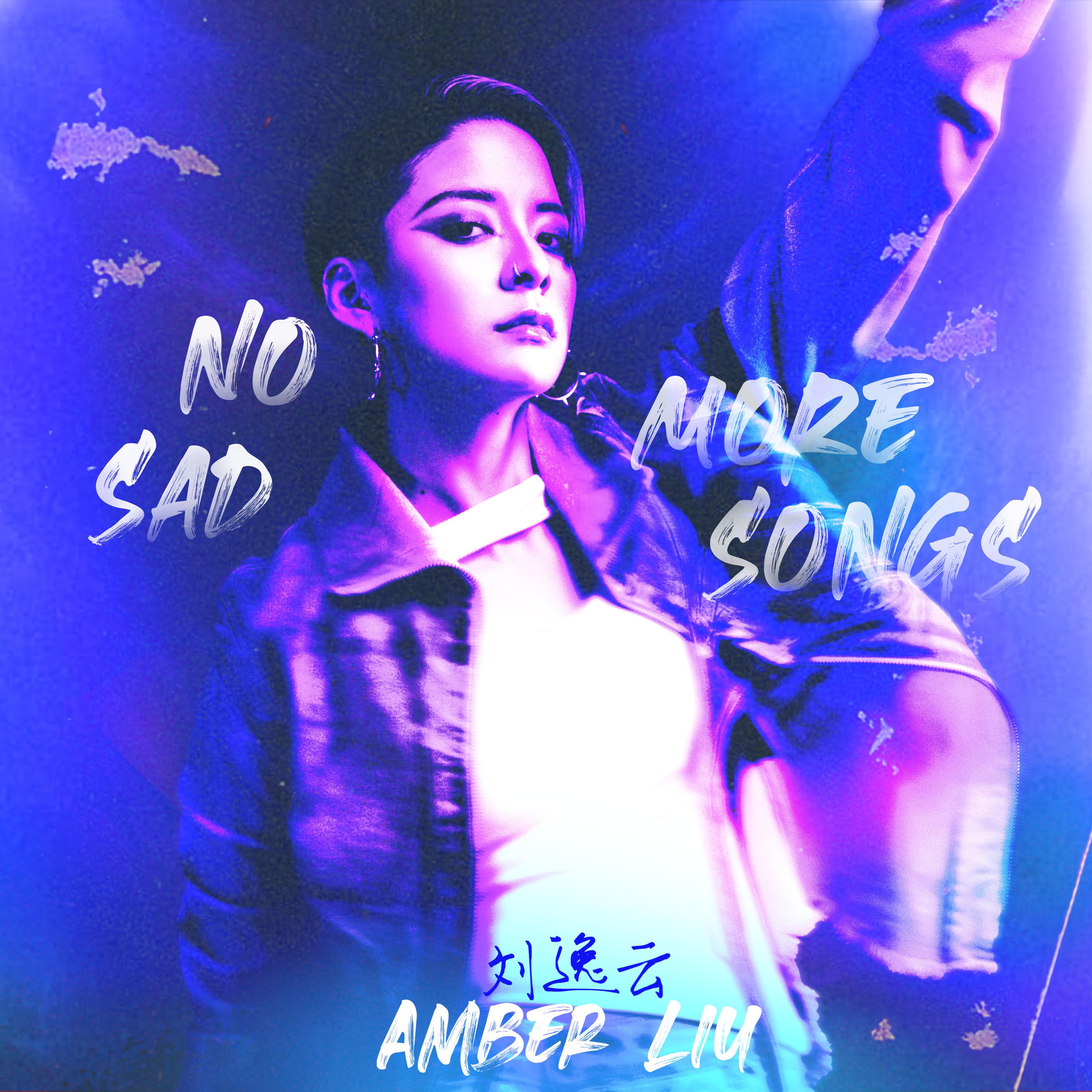 Постер альбома No More Sad Songs (Mandarin Version)