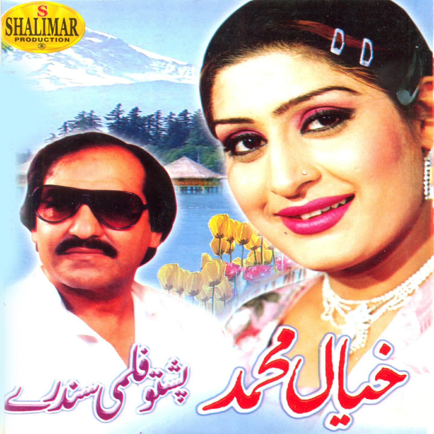 Khayal Muhammad - Laila Sa Shava Laila