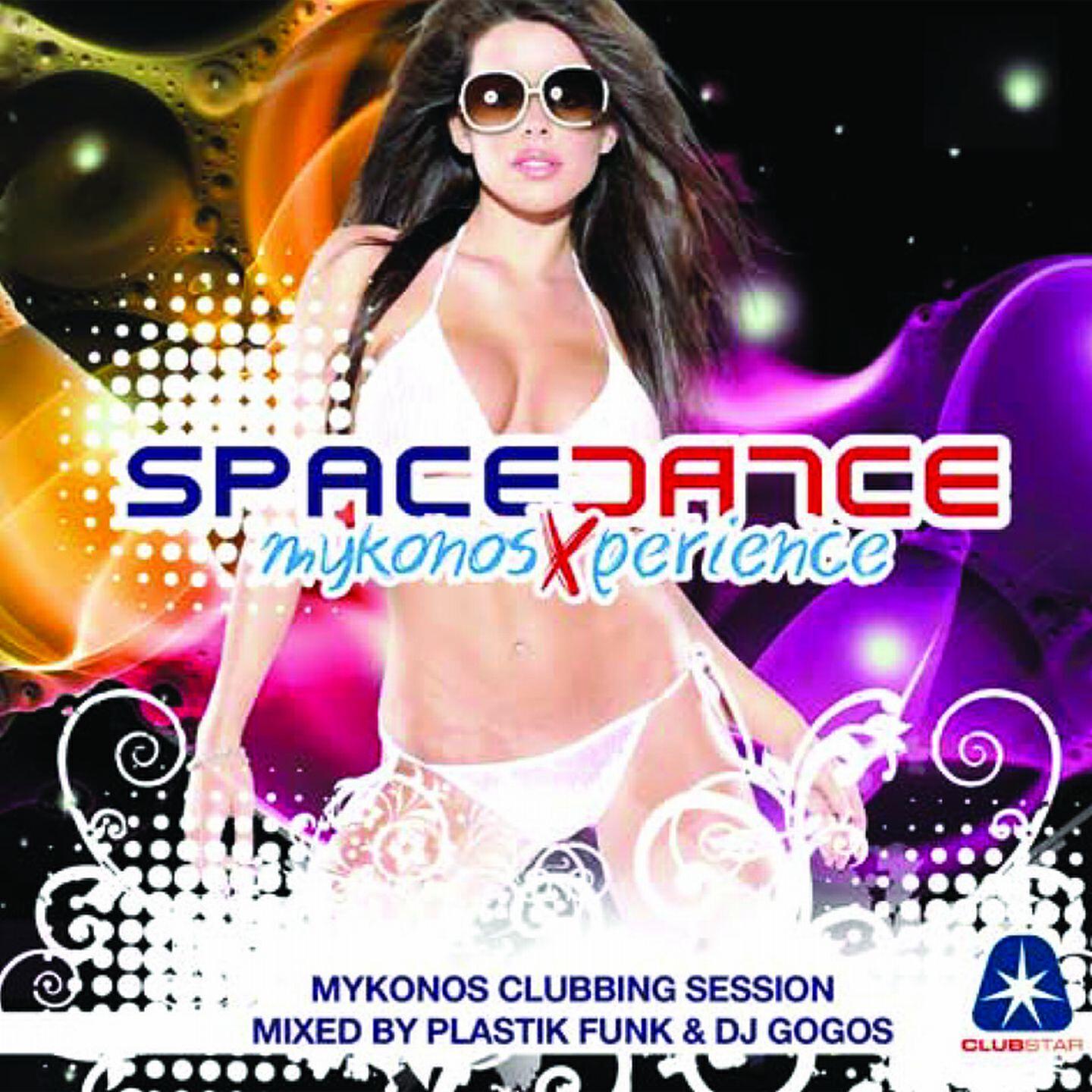 Deepside Deejays - Secret Ride (Extended Mix)