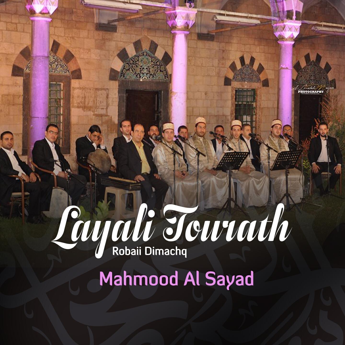 Mahmood Al Sayad - Ya Men Yara