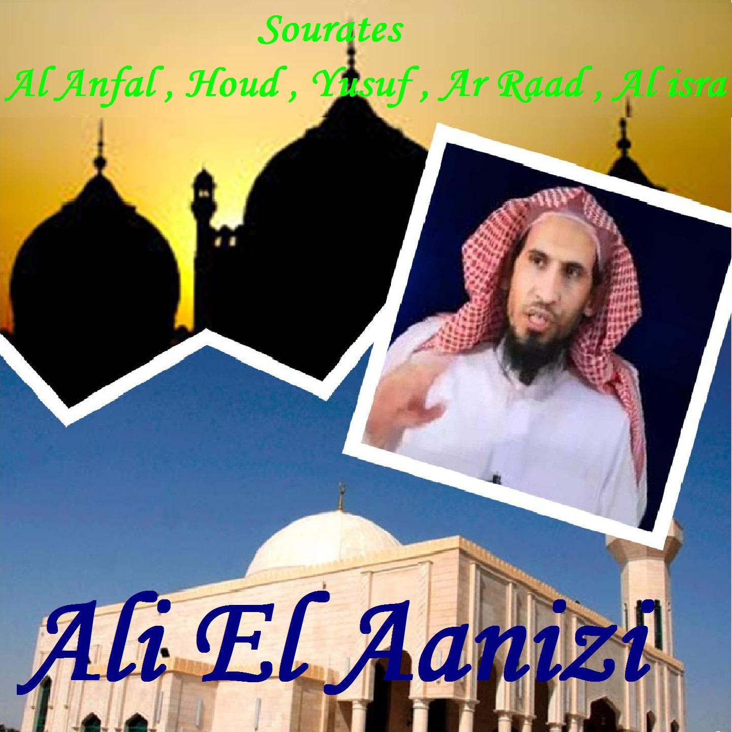 Постер альбома Sourates Al Anfal , Houd , Yusuf , Ar Raad , Al isra