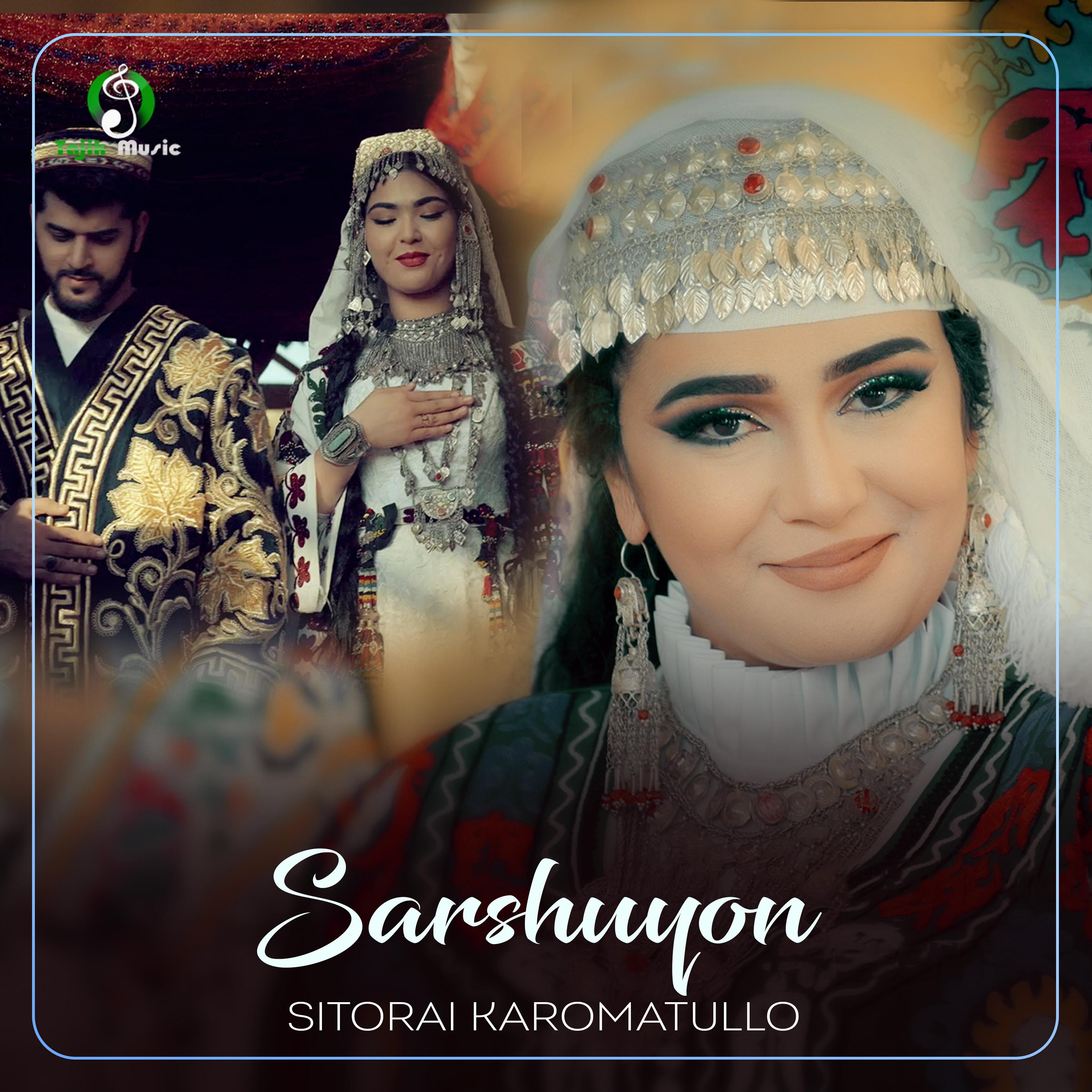Постер альбома Sarshuyon