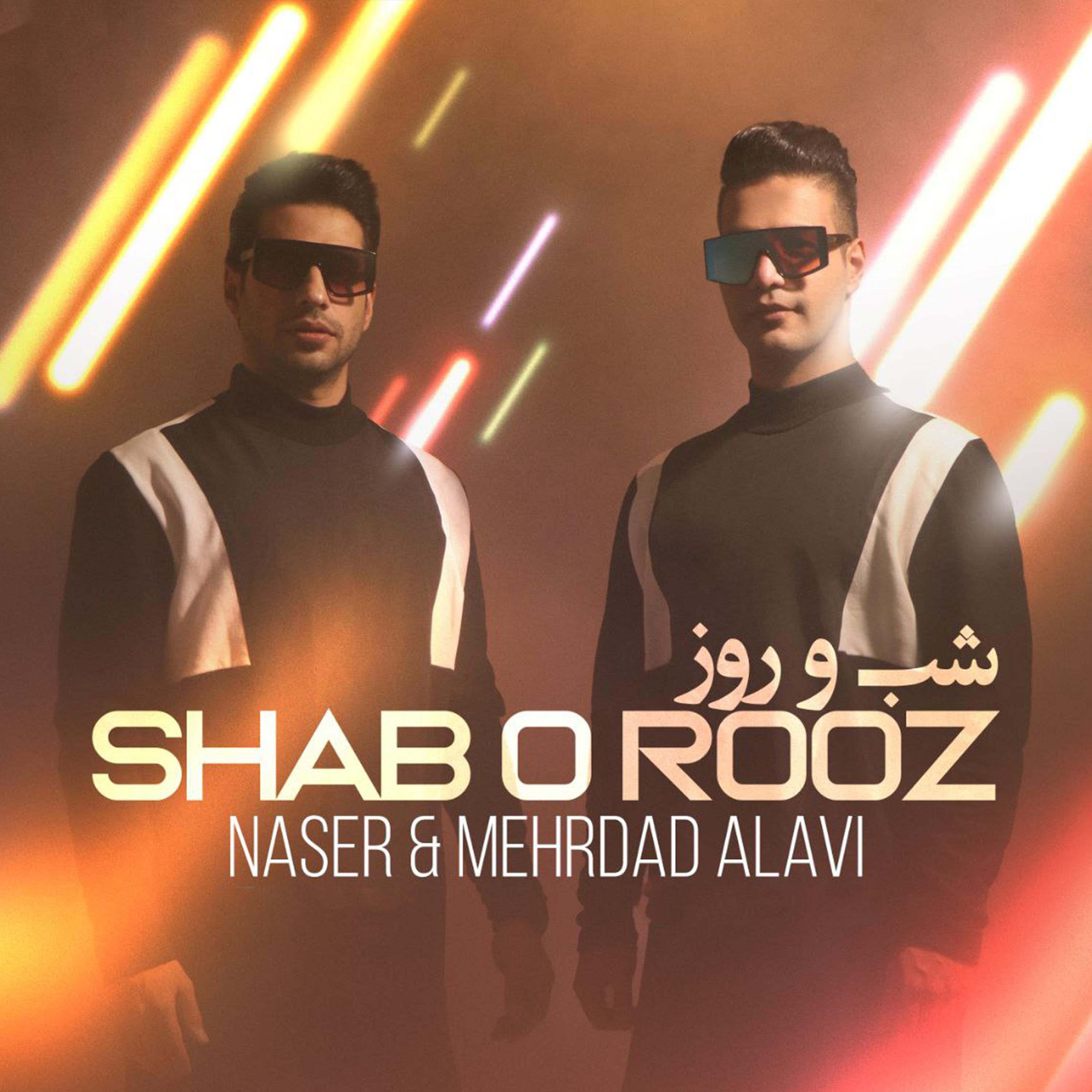 Постер альбома Shab O Rooz