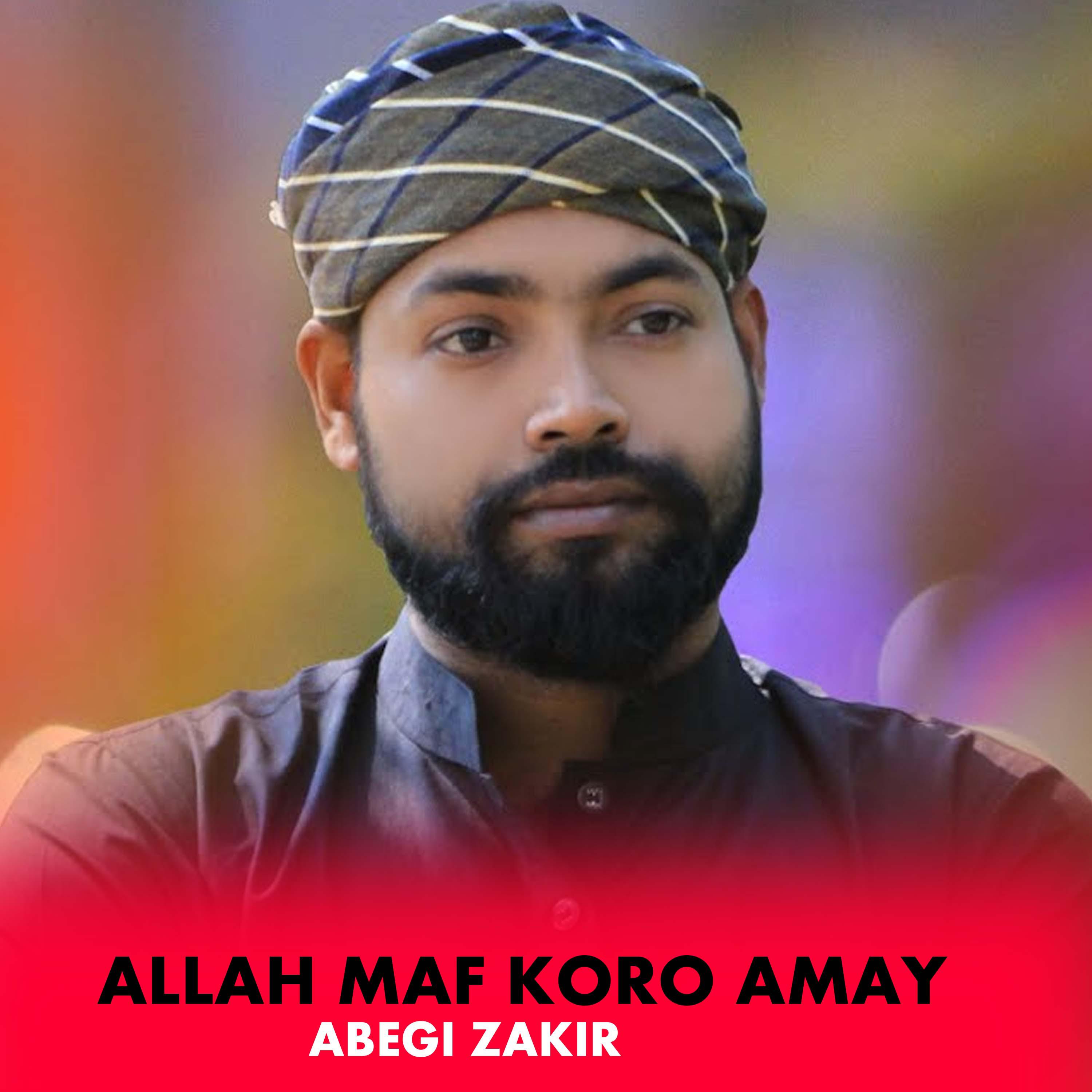 Постер альбома Allah Maf Koro Amay