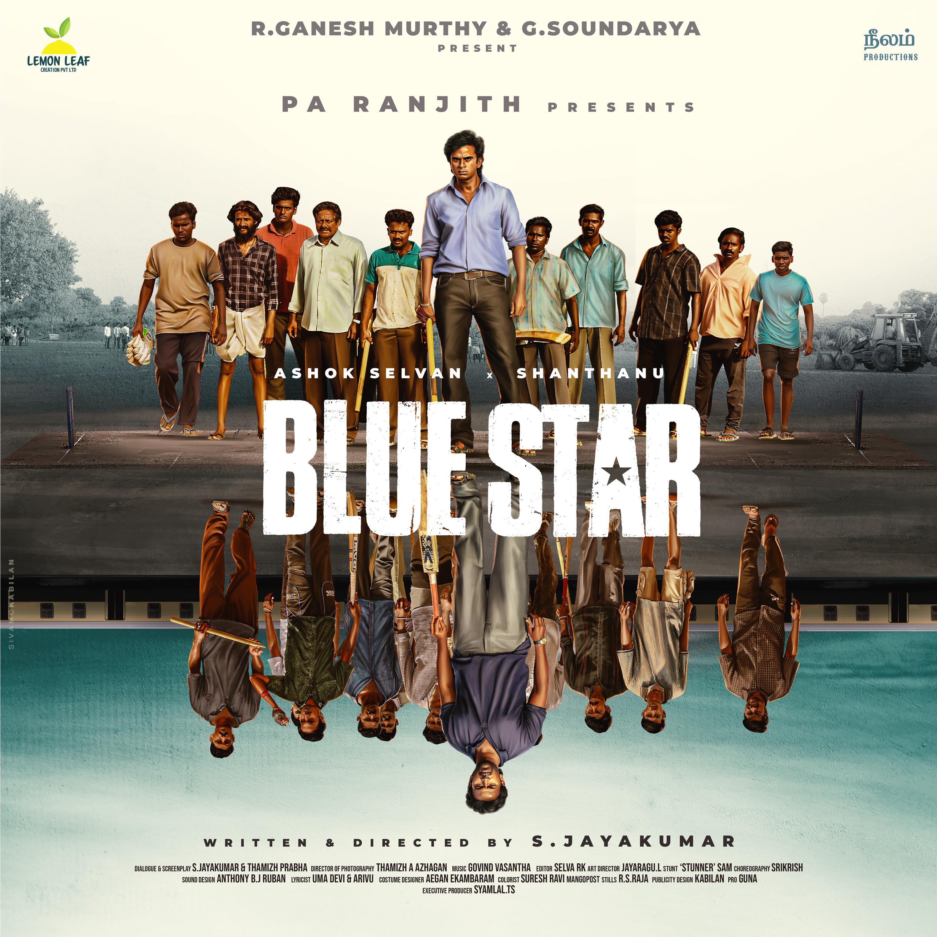 Постер альбома Blue Star Anthem