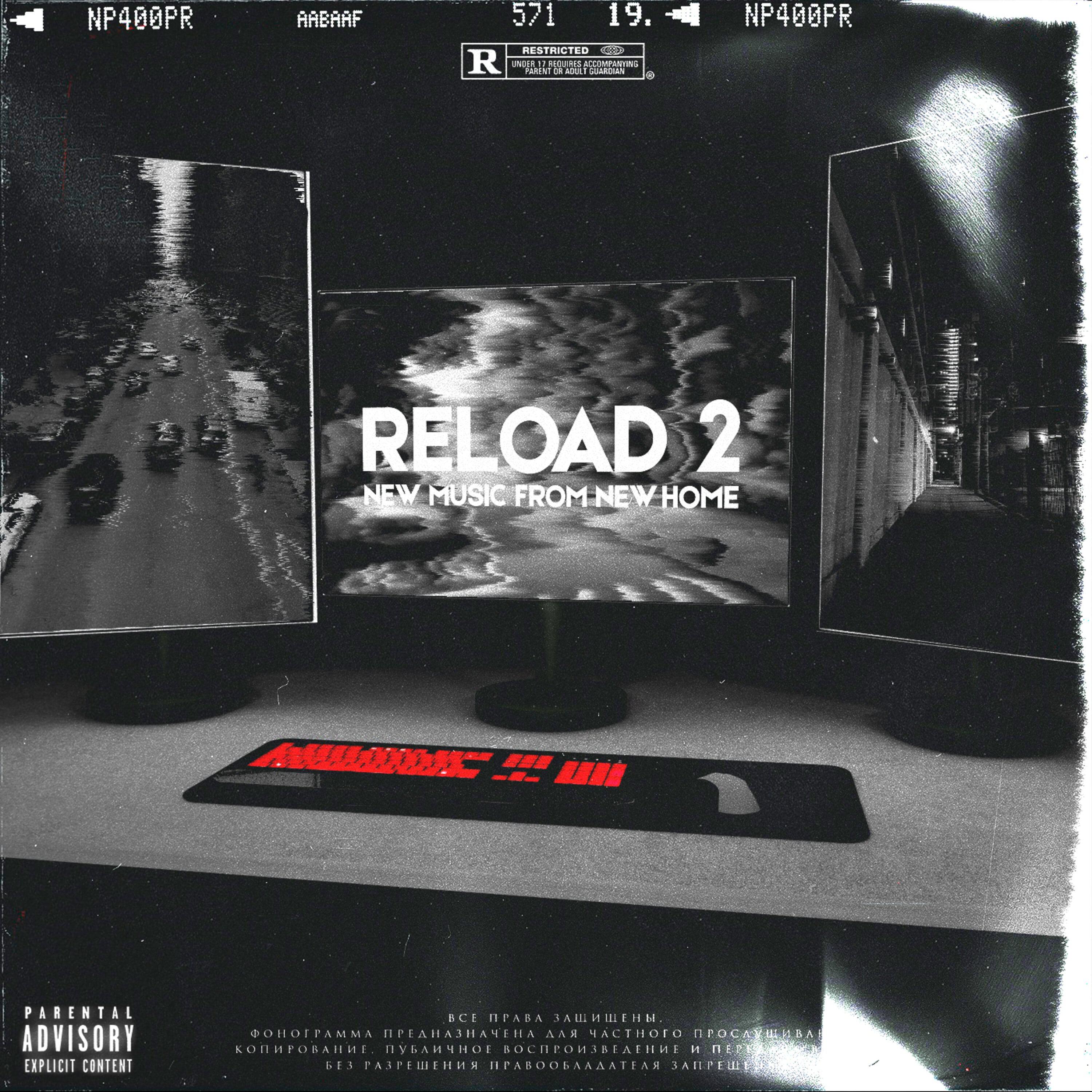 Постер альбома RELOAD 2: New Music from New Home