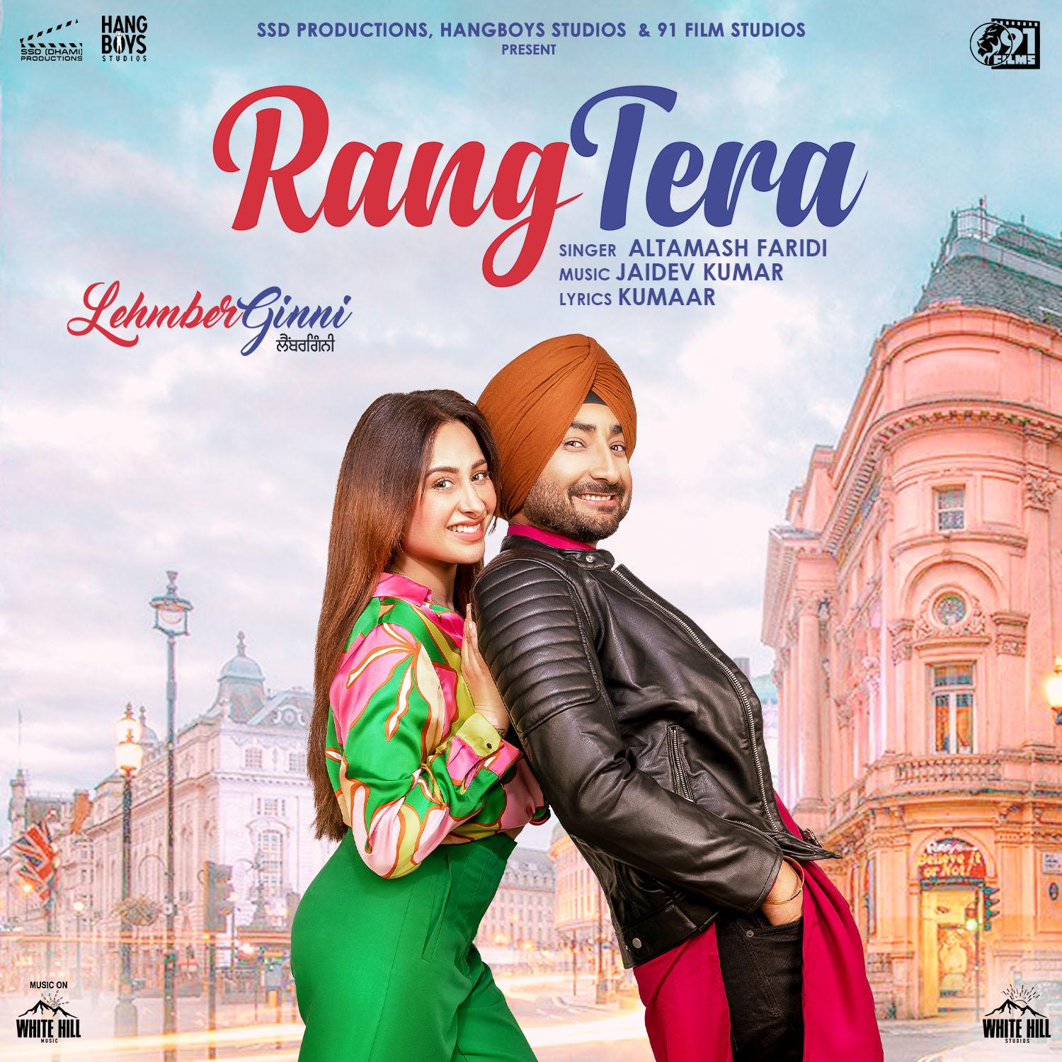 Постер альбома Rang Tera