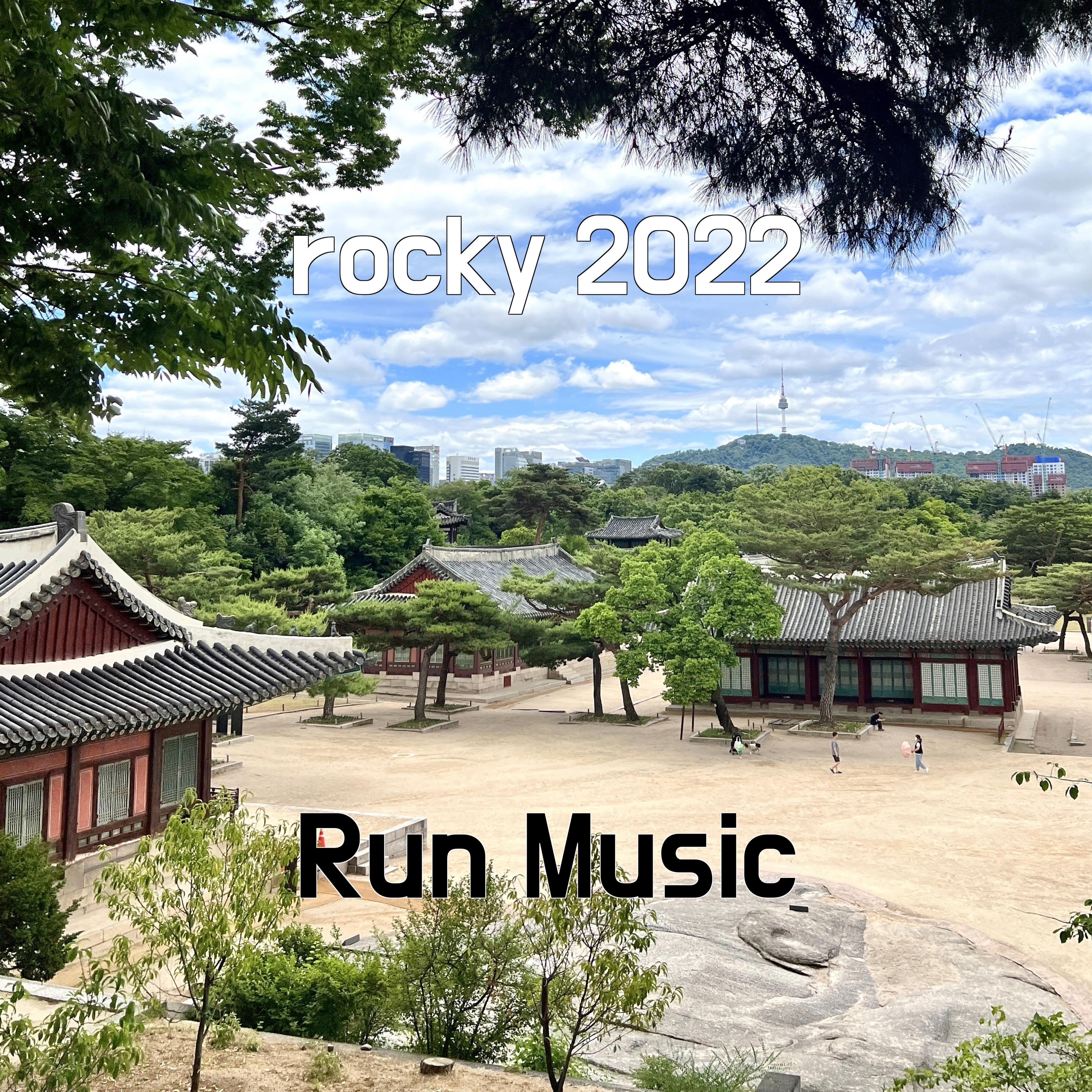 Постер альбома rocky 2022