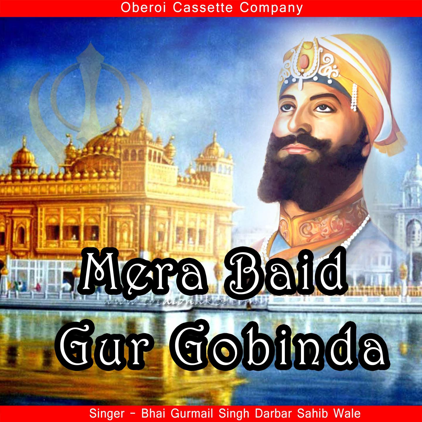 Постер альбома Mera Baid Gur Gobinda