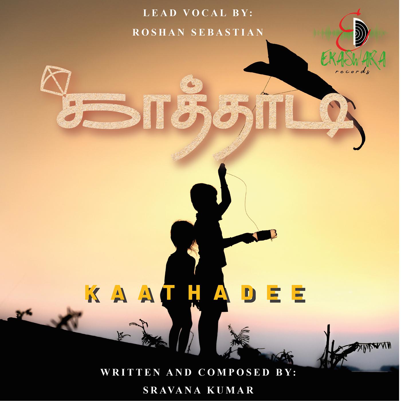 Постер альбома Kaathadee