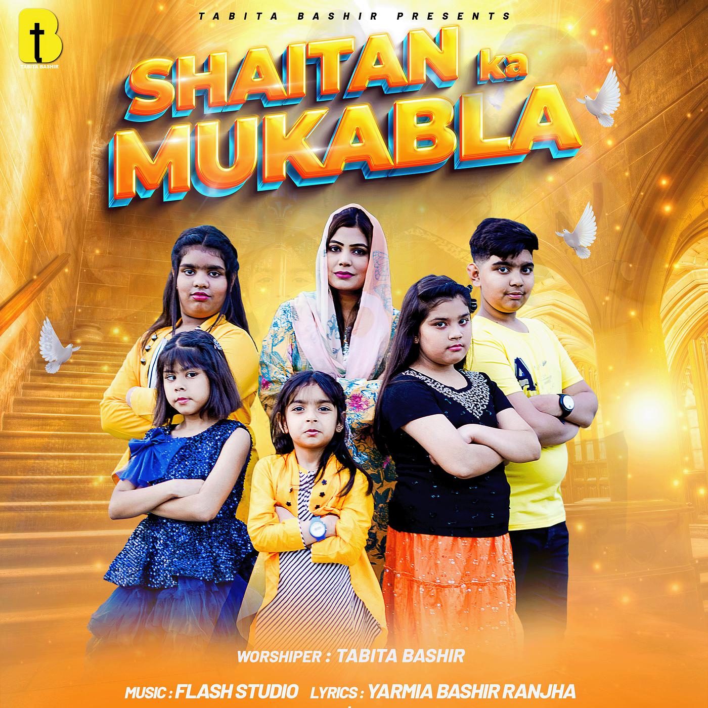 Постер альбома Shaitan Ka Mukabla