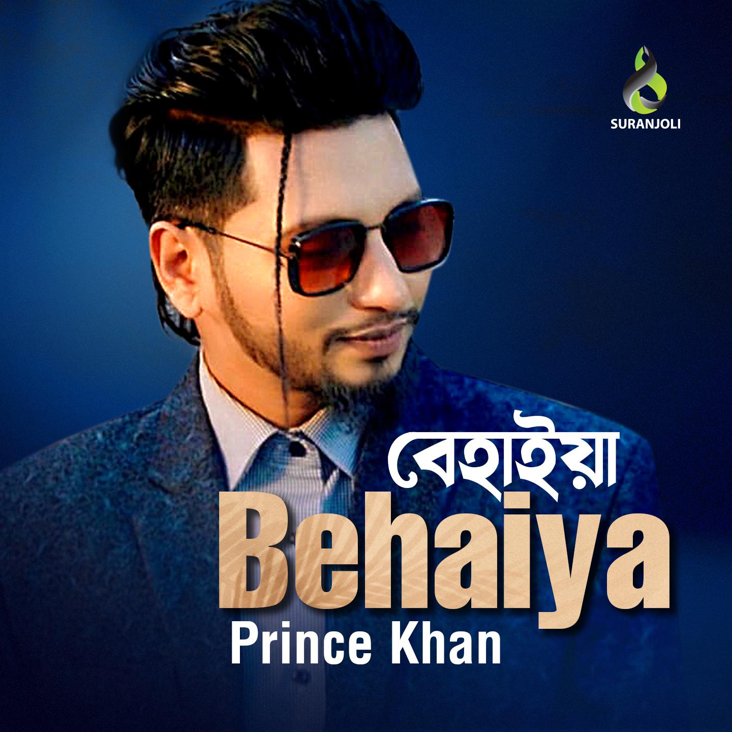 Постер альбома Behaiya