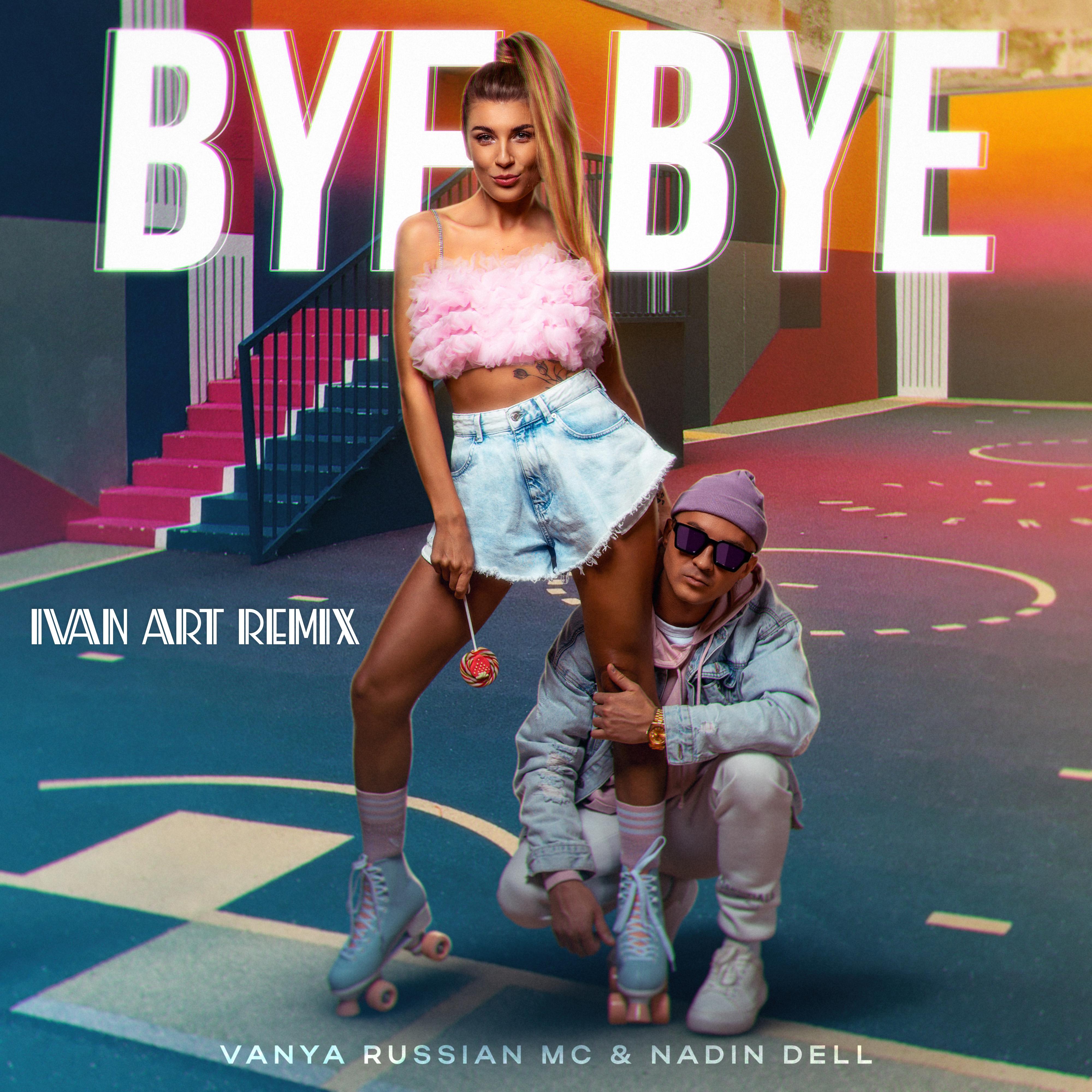 Постер альбома Bye, Bye (Ivan Art Remix)
