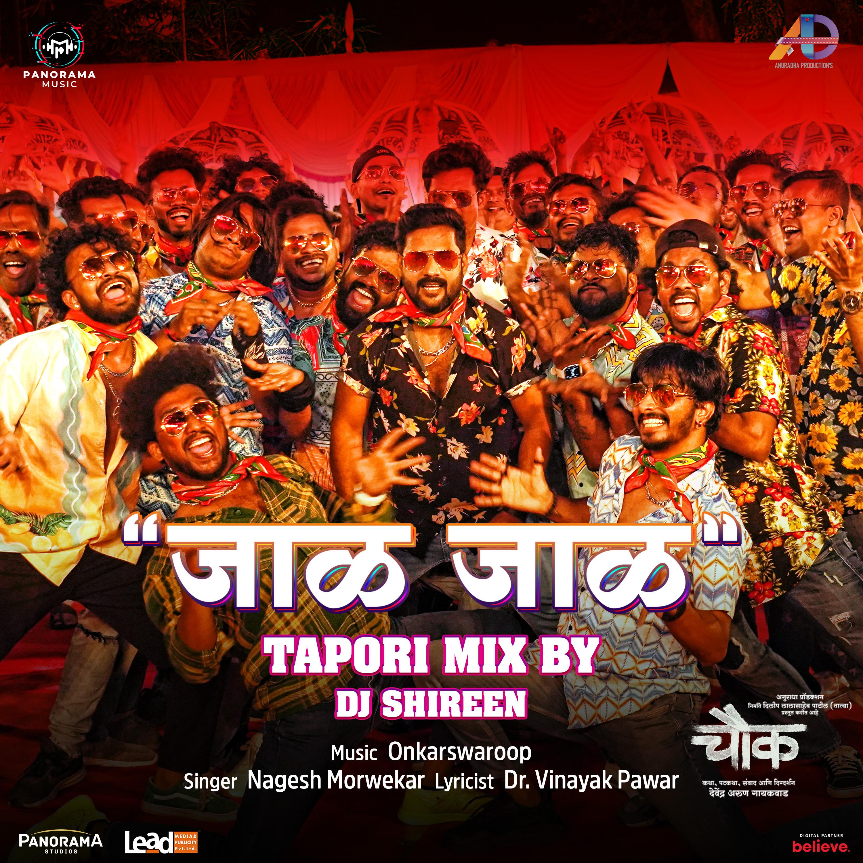 Постер альбома Jaal Jaal Tapori Mix