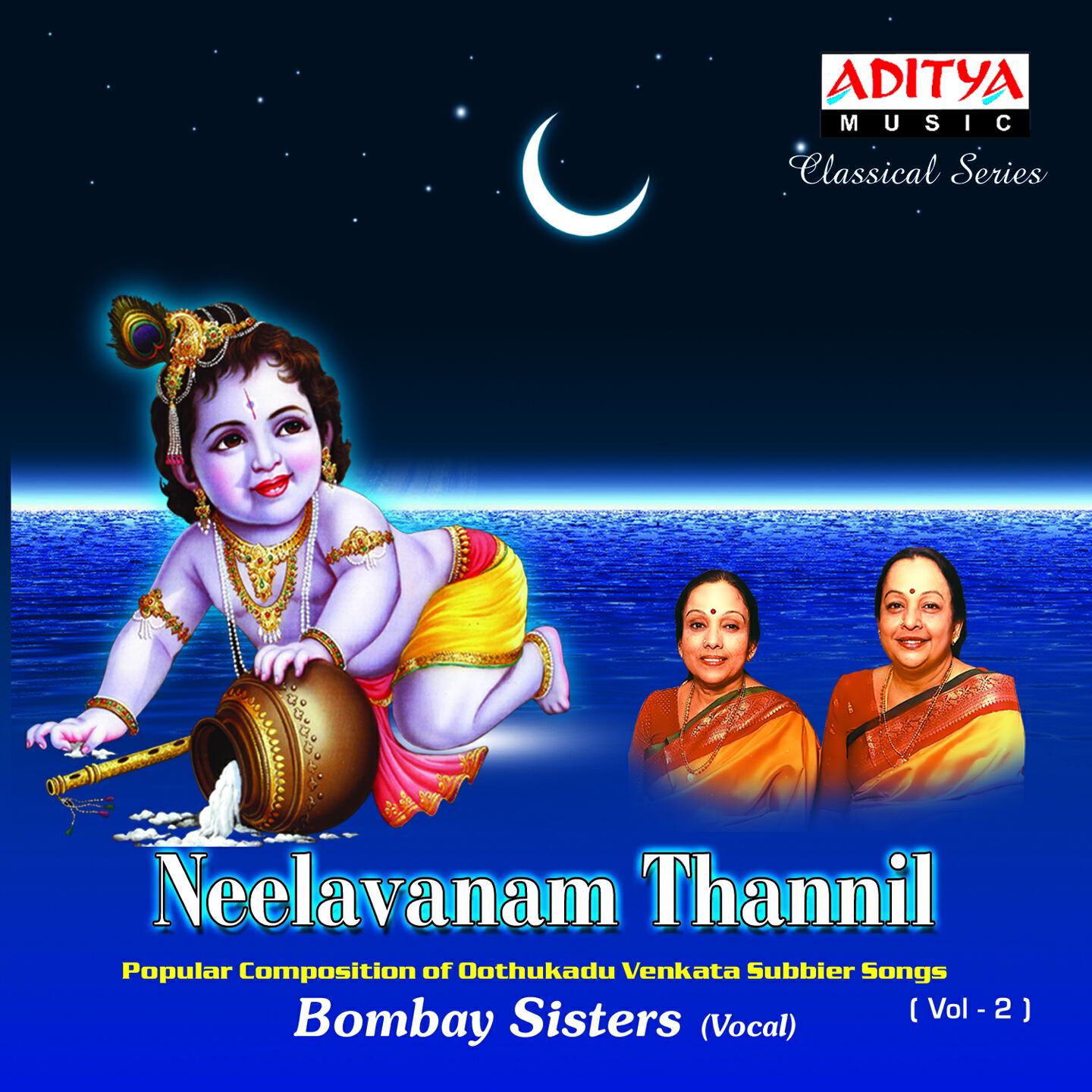 Bombay Sisters - Kannan Varukindra Neram - Kavadi Sindhu - Aadi