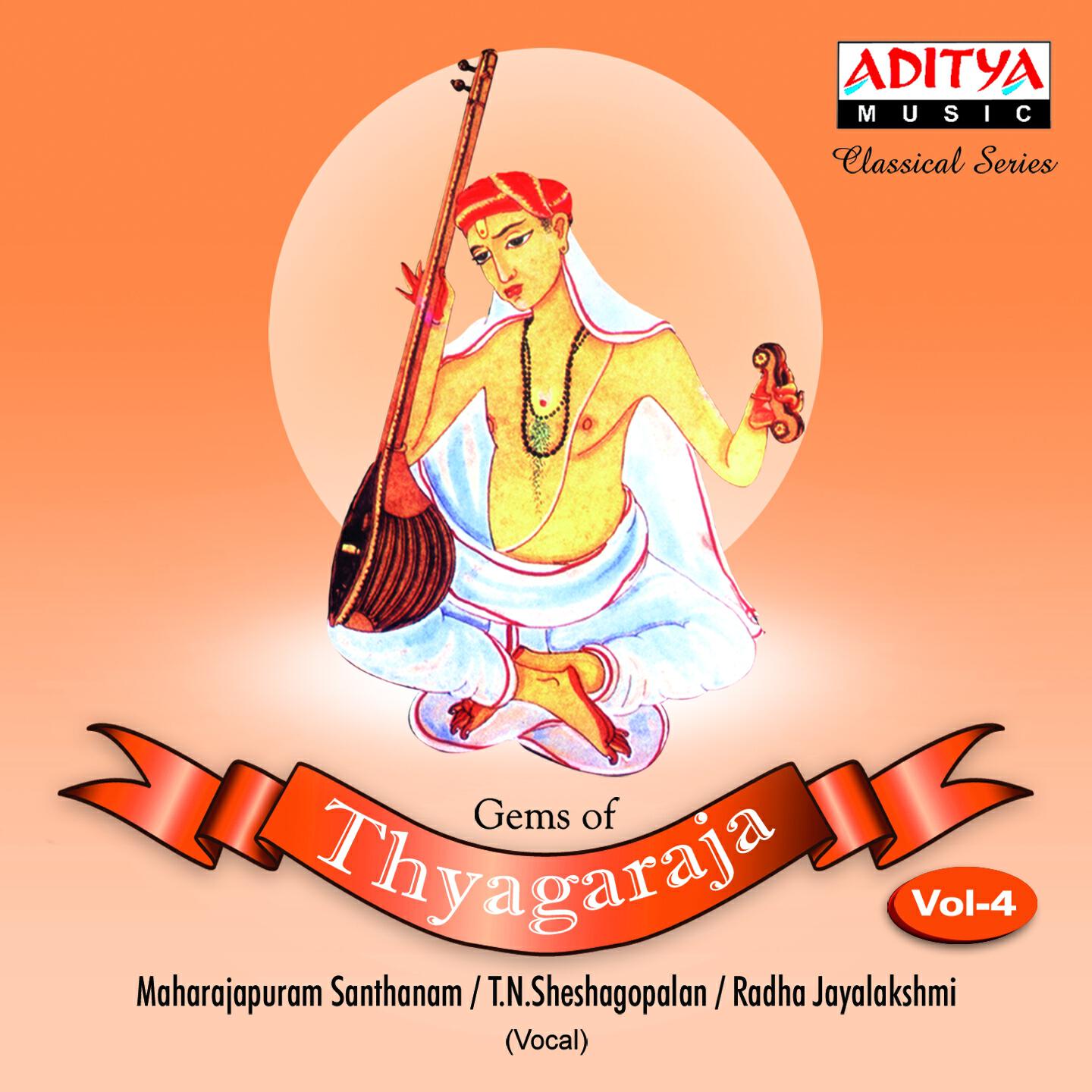 Maharajapuram Santhanam - Brova Barama - Bagudari - Aadi