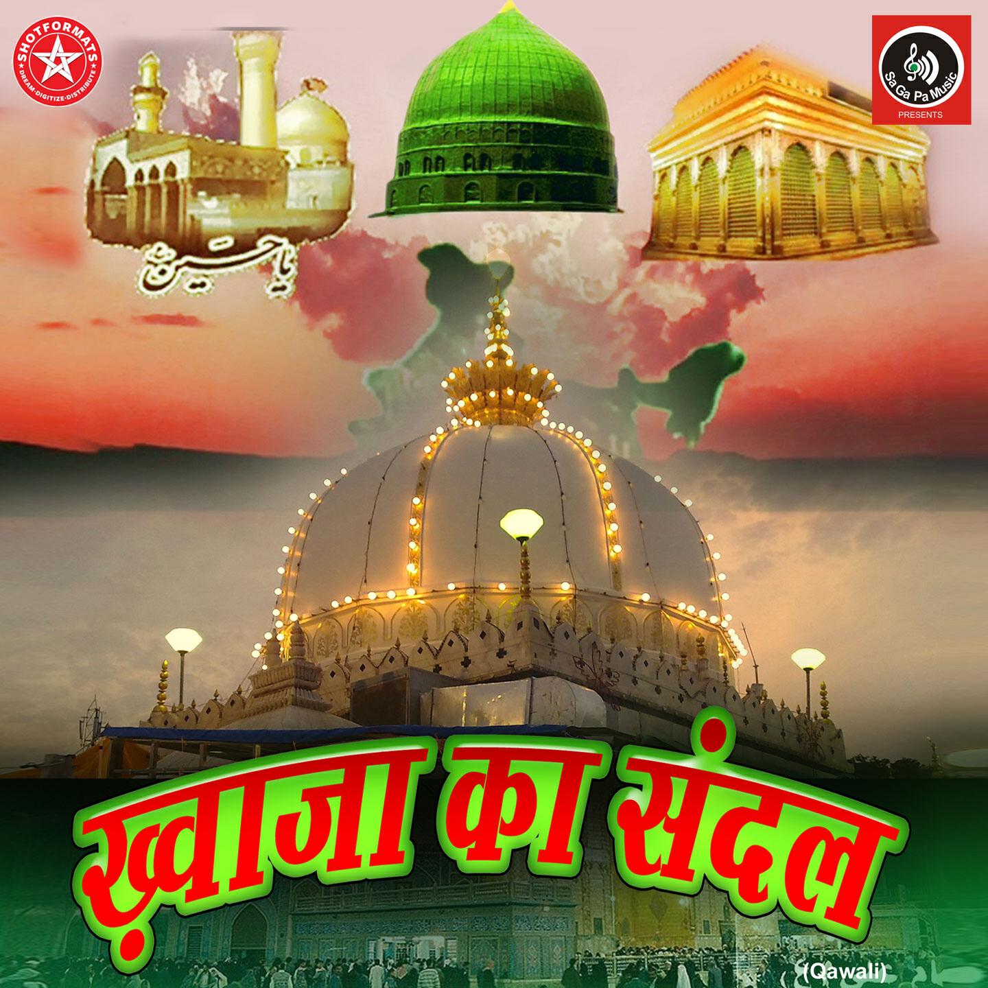 Mohammad Salamat - Piya Haaji Ali