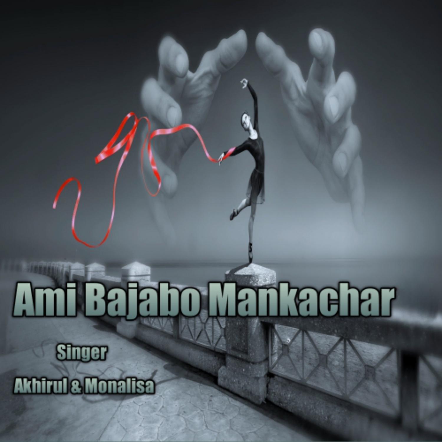 Постер альбома Ami Bajabo Mankachar