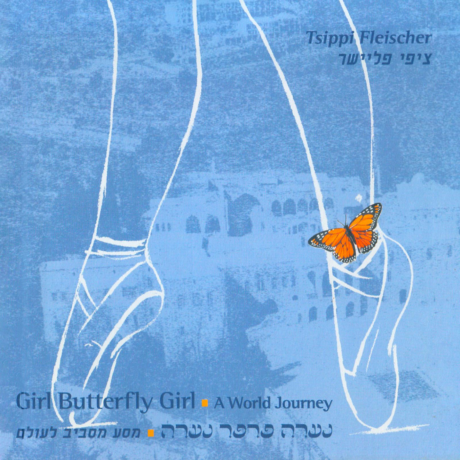 Постер альбома Girl-Butterfly-Girl - a World Journey