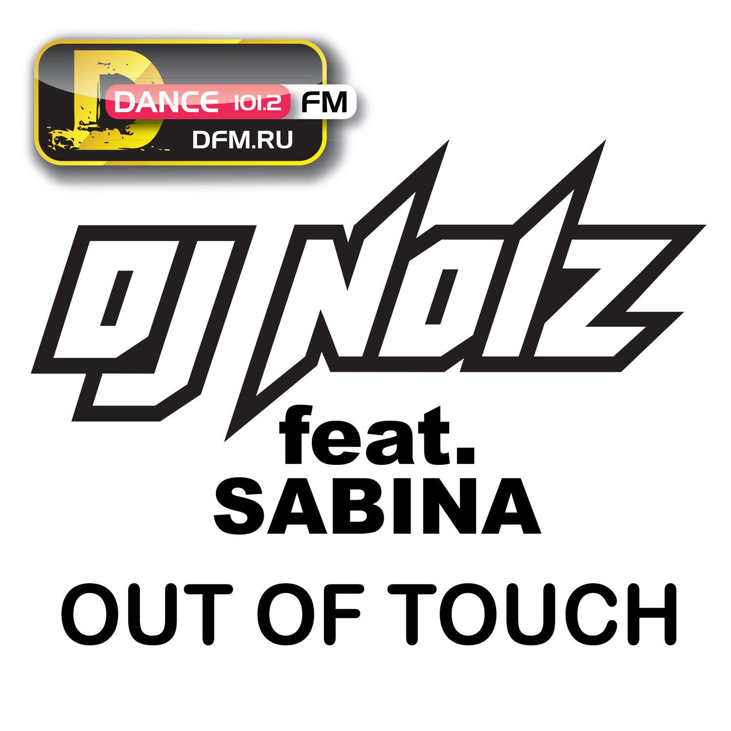 Постер альбома Out Of Touch (feat. Sabina)