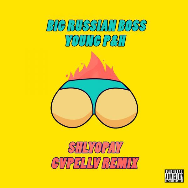 BIG RUSSIAN BOSS - Shlyopay (CVPELLV Remix)