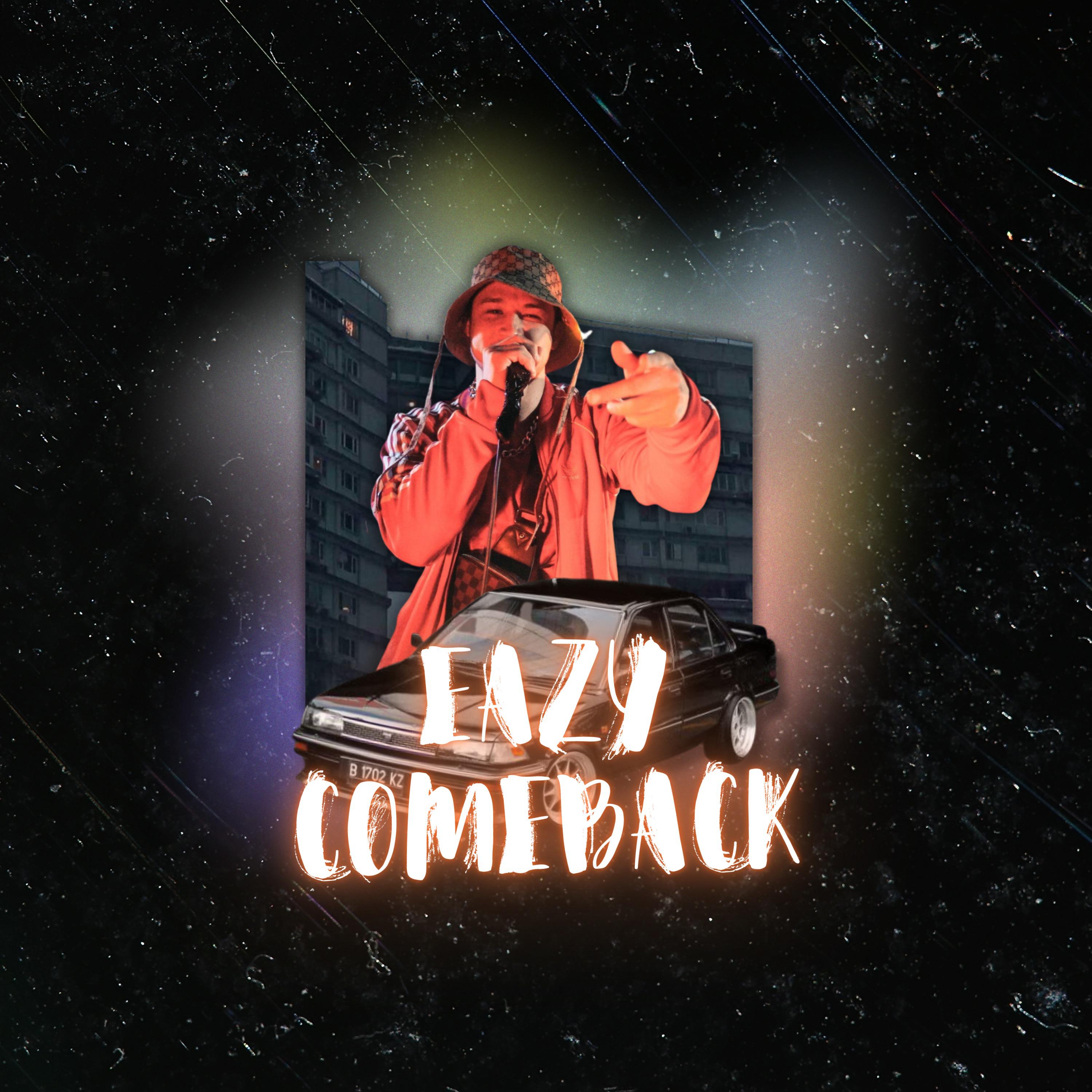 Постер альбома Eazy Comeback