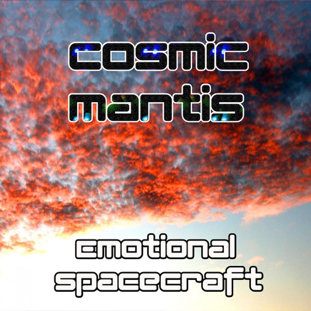 Cosmic Mantis - Proto Planetary Disc