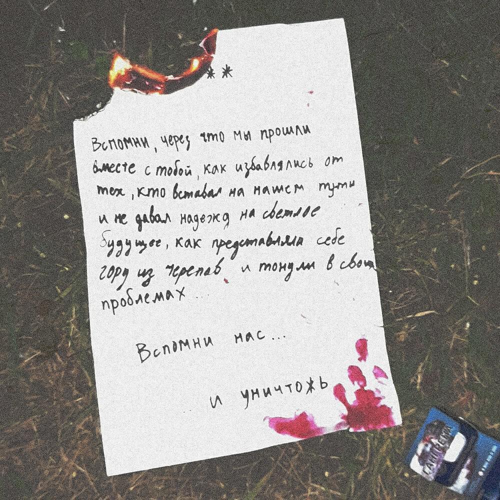 Blema все песни в mp3