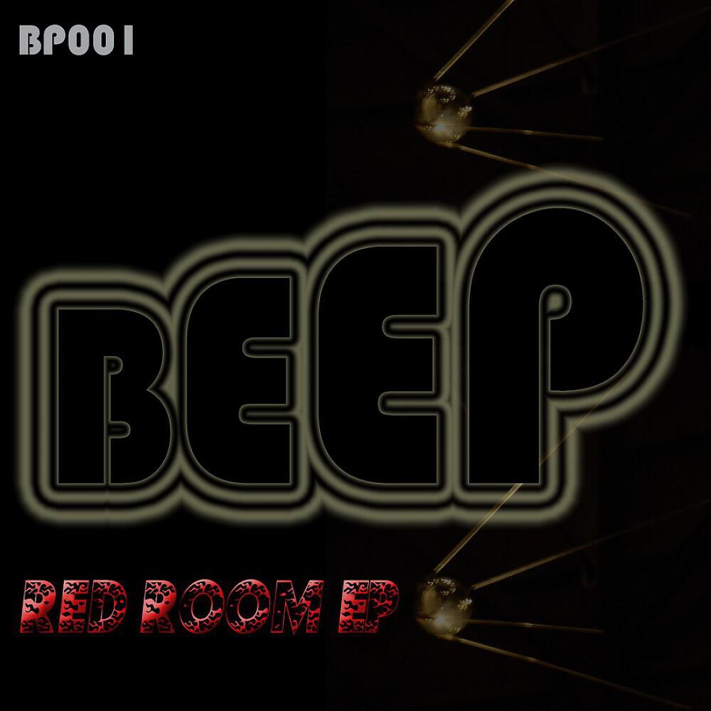 Red Room - Toolbar (Labam Remix)