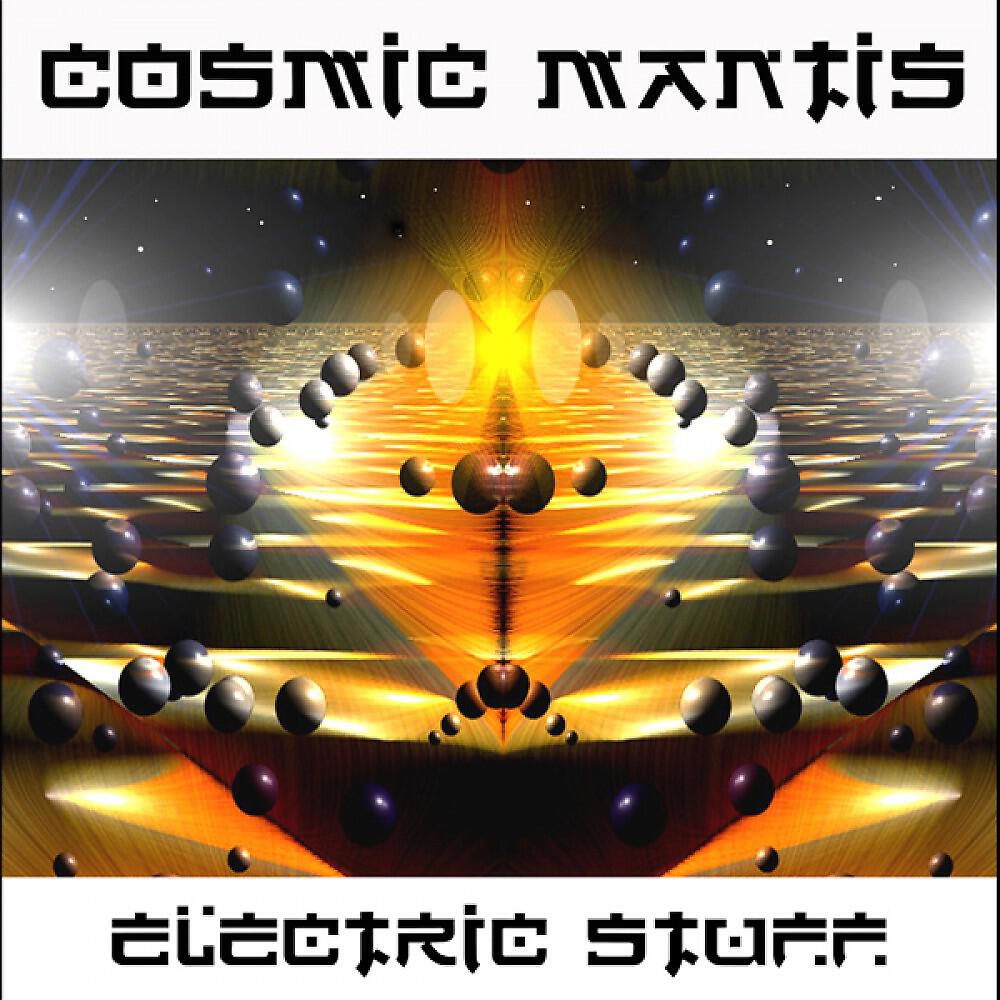 Cosmic Mantis - Dub Suite