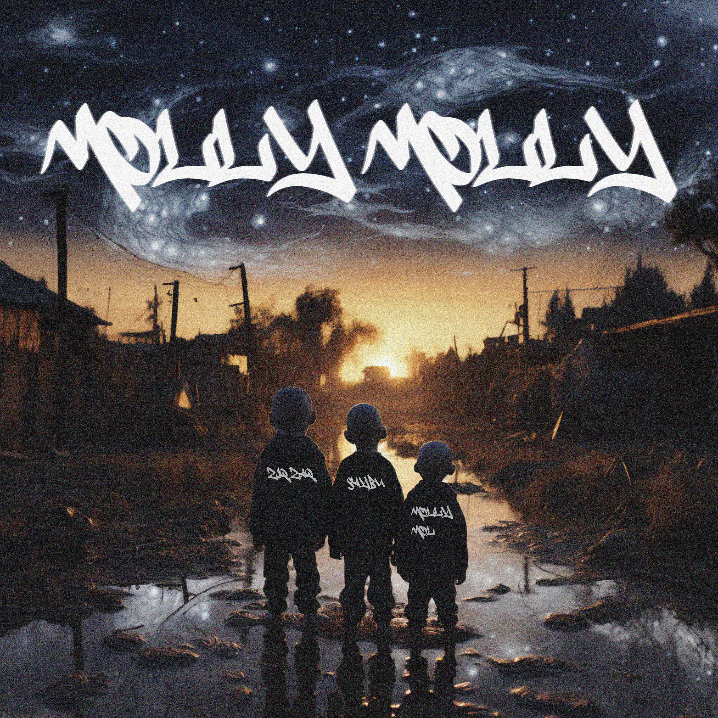 Постер альбома Molly Molly