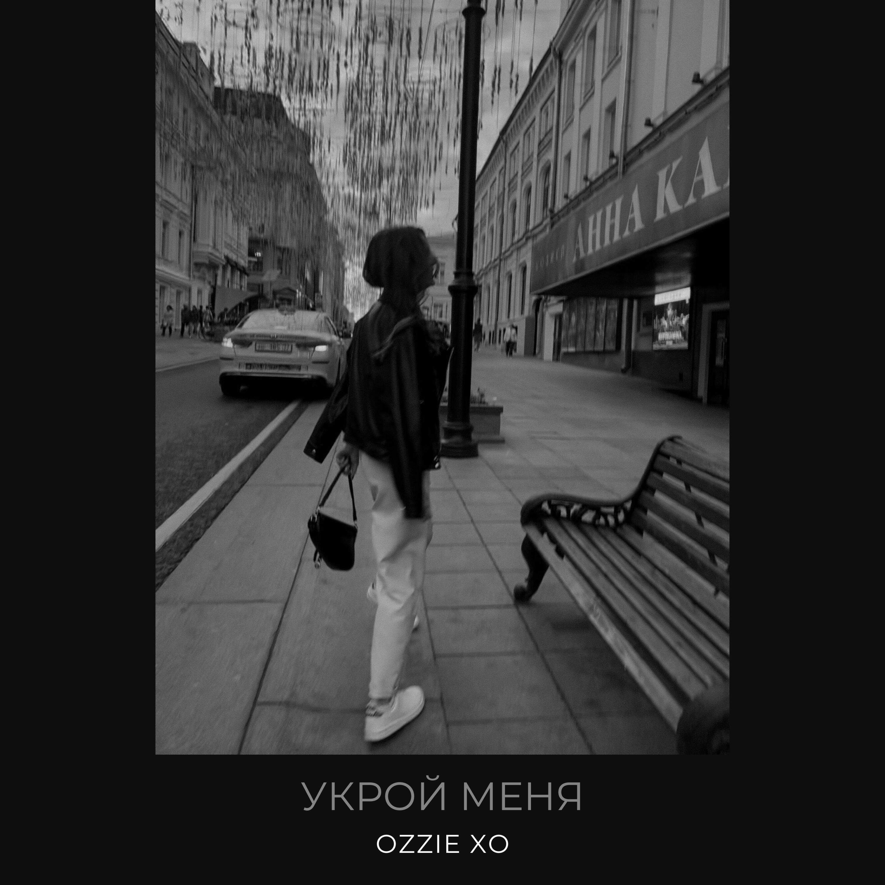 Текст песни колыбельная rauf и faik. Возьми меня к себе с тобой спокойно. Слушать возьми меня укрой меня. Возьми меня люби меня укрой. Слушать возьми меня укрой меня.