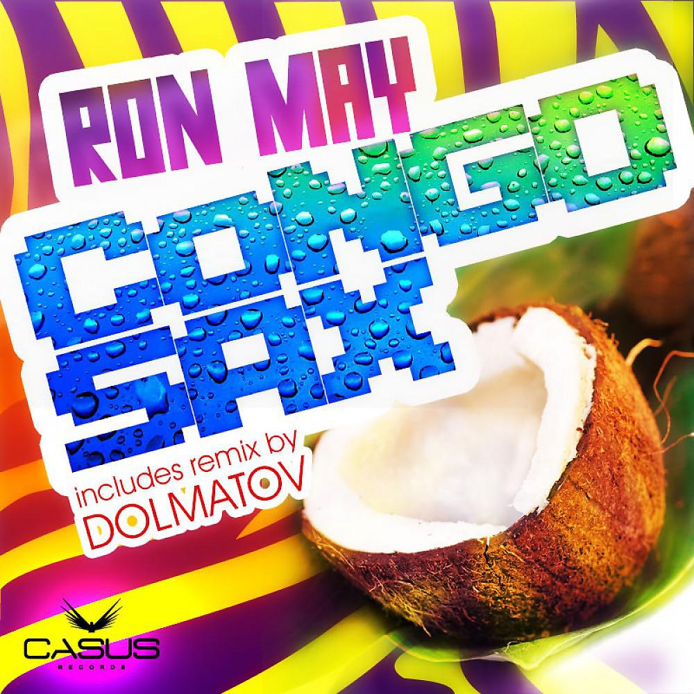 Постер альбома Congo Sax