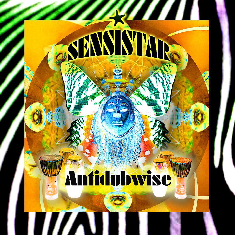 Sensistar - Iration Serenade