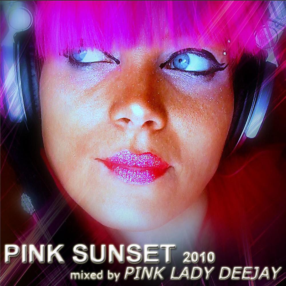 Слушать песни розовый закат. Пинк 2010 музыку. Пинк песни 2010. DJ Stella Bossie.