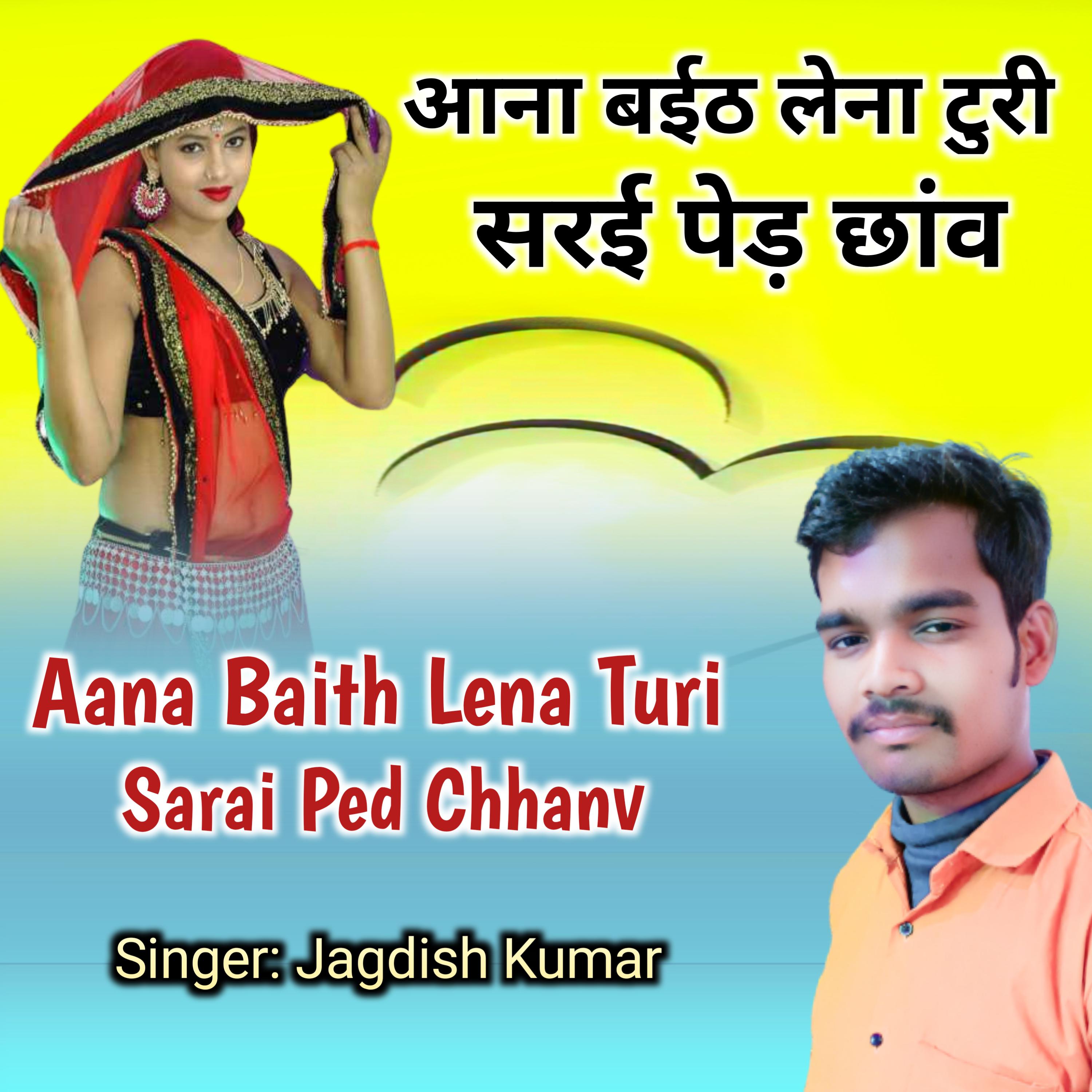 Постер альбома Aana Baith Lena Turi Sarai Ped Chhanv