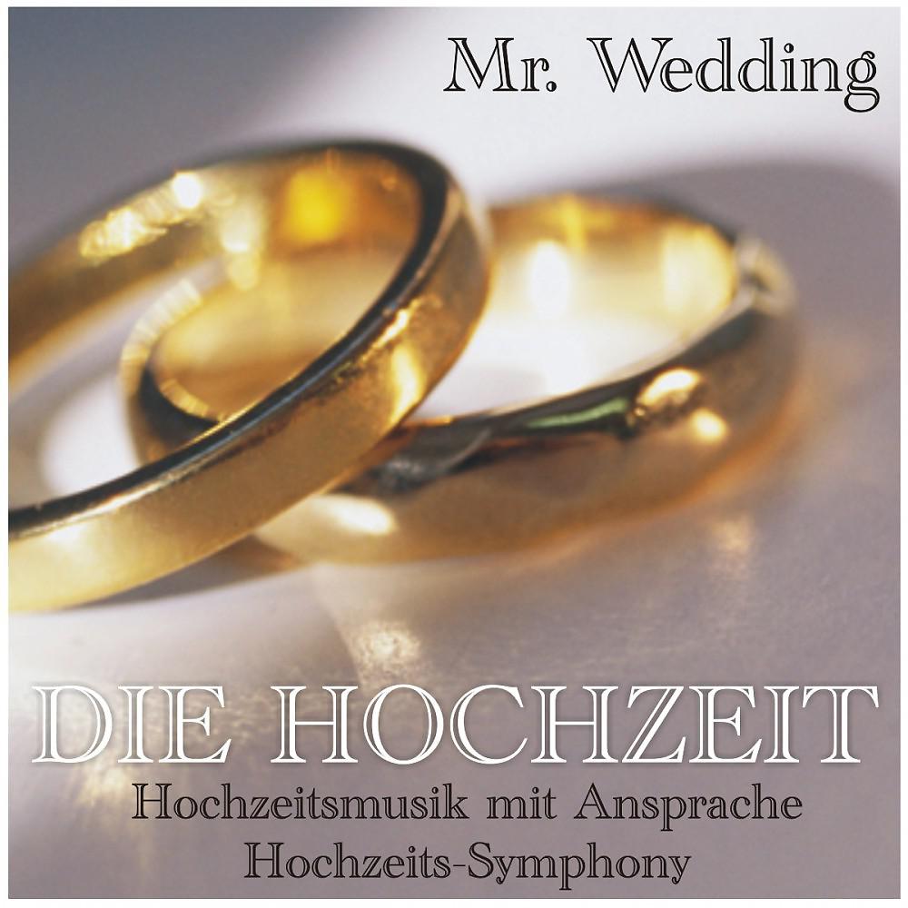 Постер альбома Die Hochzeit