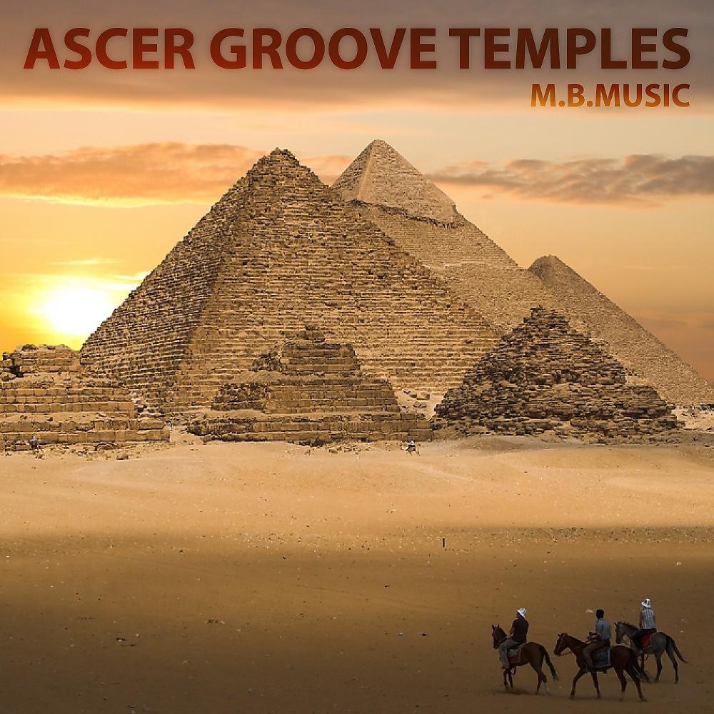 Постер альбома Ascer Groove Temples