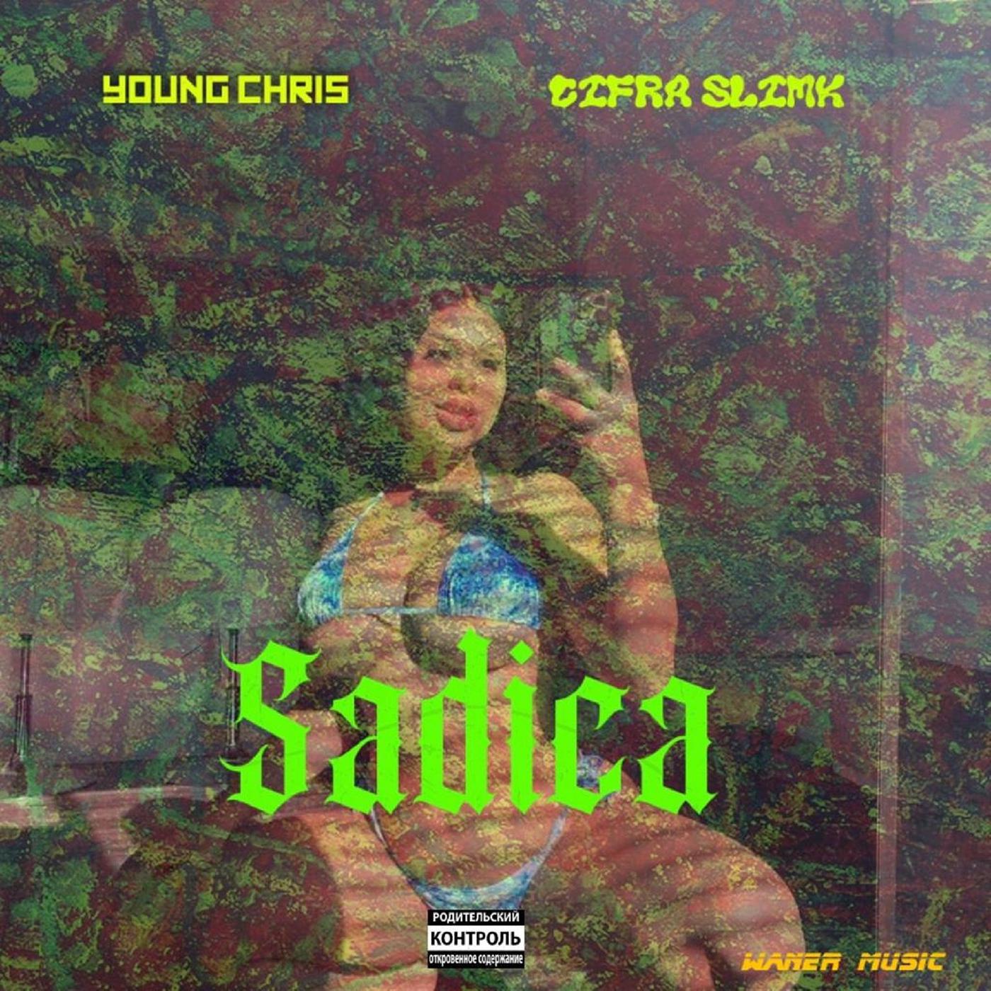 Постер альбома Sadica