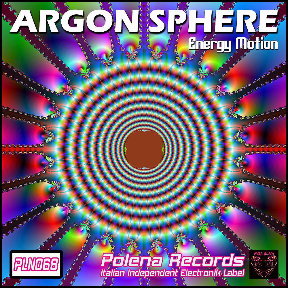 Argon Sphere - G Force