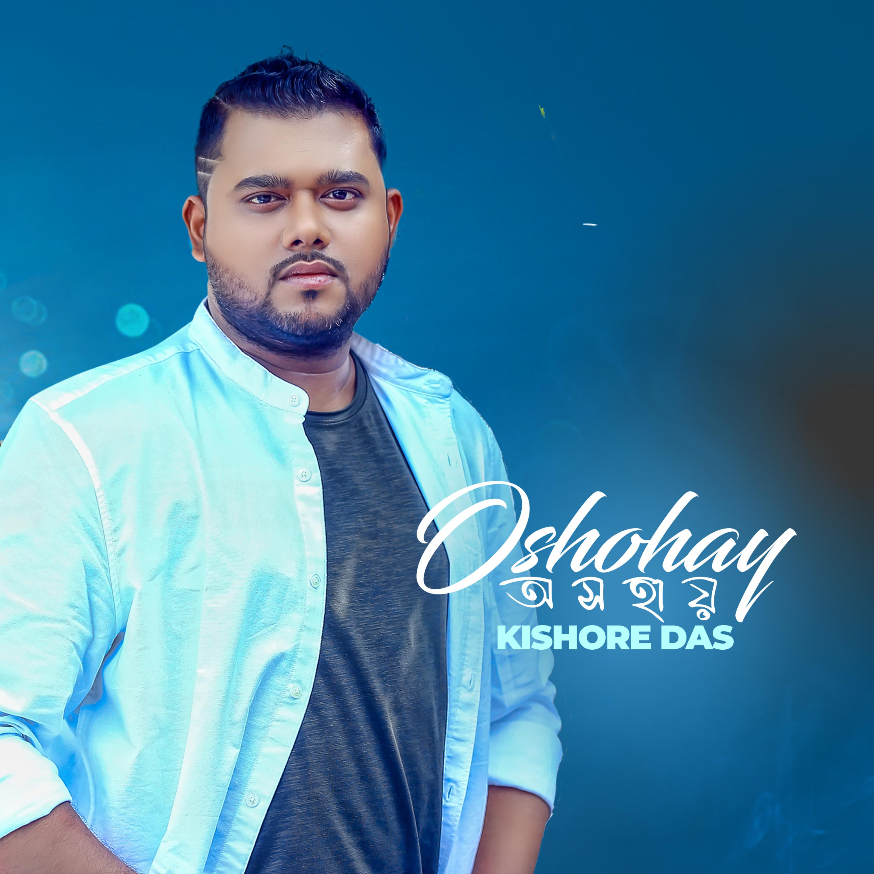 Постер альбома Oshohay