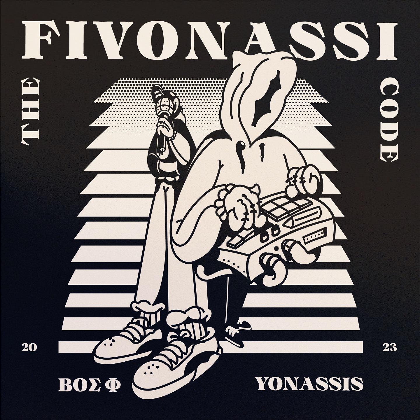 Постер альбома The Fivonassi Code