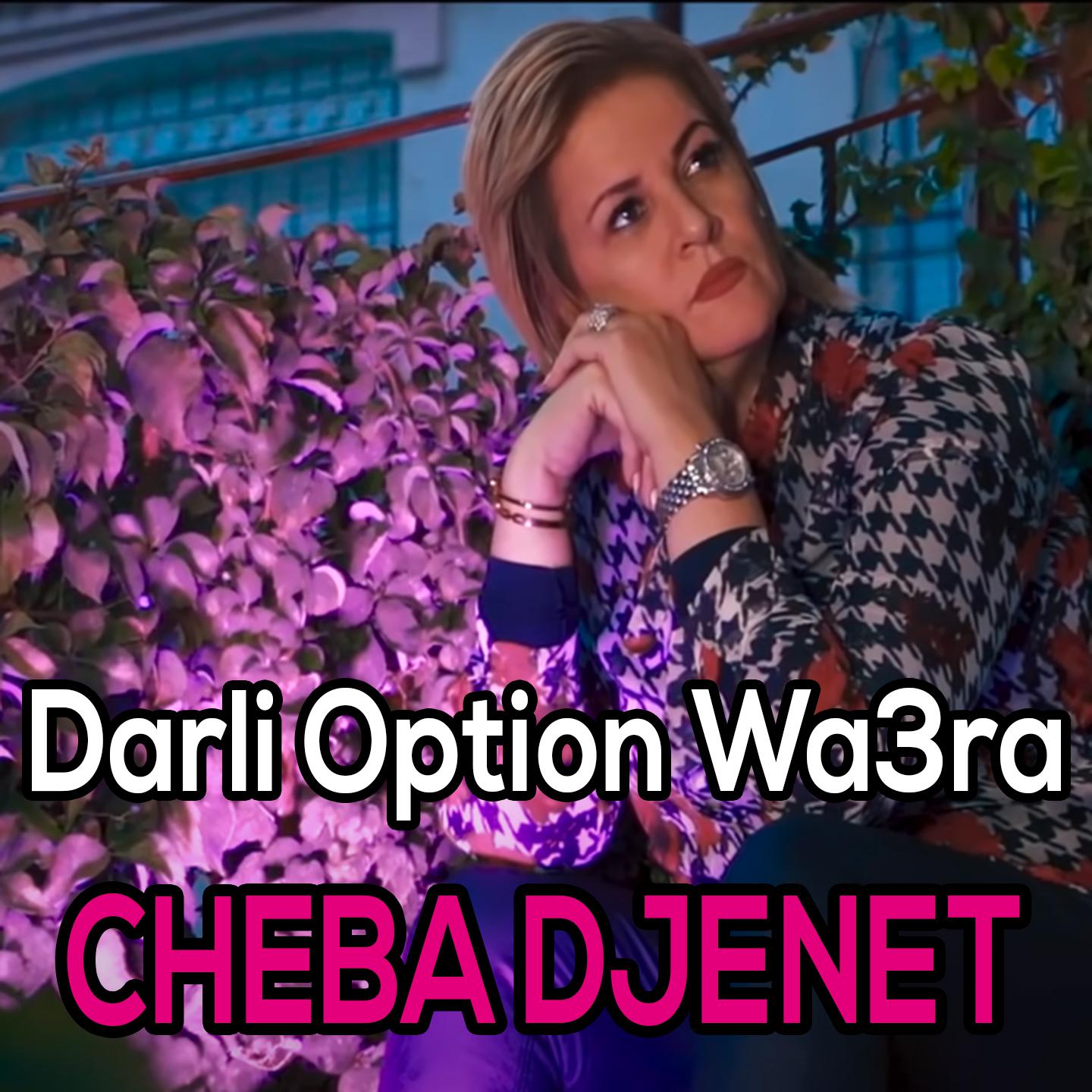 Постер альбома Darli Option Wa3ra
