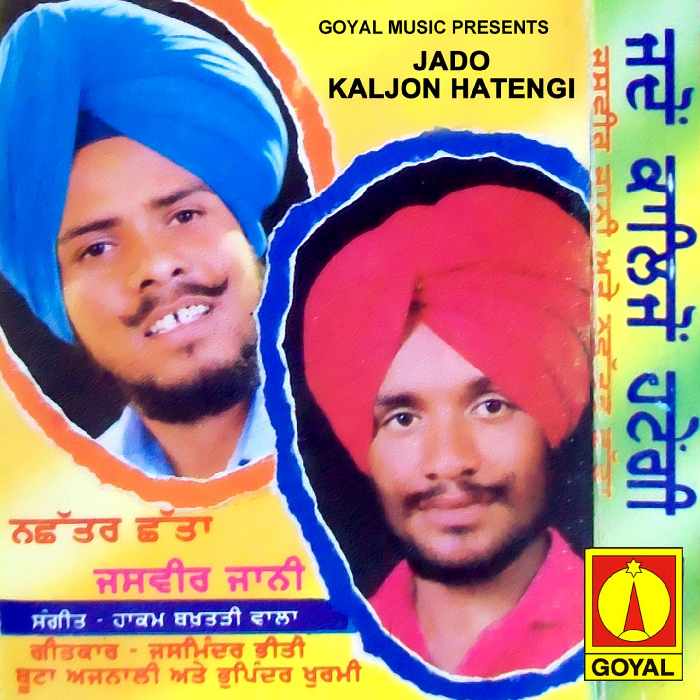 Постер альбома Jado Kaljon Hatengi